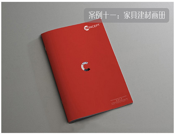 家具建材畫冊(cè)案例